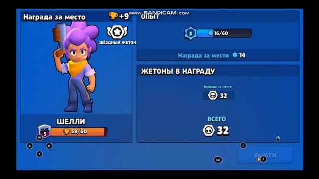 Шелли на 500 кубков. #2 КАК ПОЛУЧИТЬ КУБКИ НЕ ИГРАЯ В КАТКУ? /DimBer смотреть онлайн