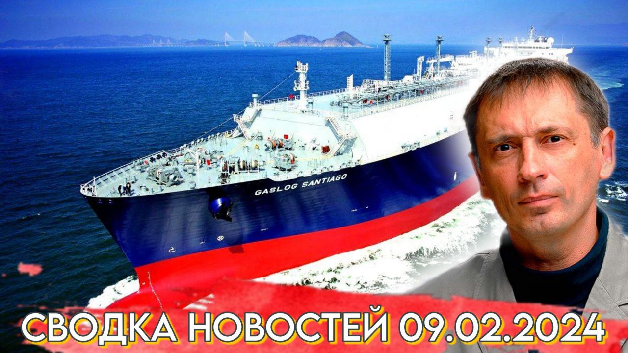 Западный альянс «Большая Семёрка» хочет вынудить Россию перевозить нефть западными танкерами