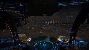 [НЕ АКТУАЛЬНО] Фарм промышленных Материалов для Инженеров в Elite: Dangerous 3.2.1