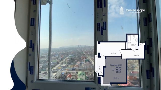 Видео обзор 1 комнатной квартиры площадью 52,52 м2. смотреть онлайн