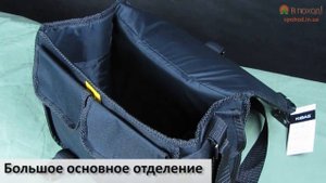 Kibas - Сумка спинингиста Spin M St