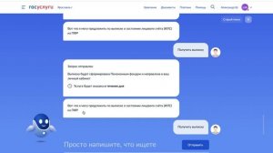 Как заказать выписку СЗИ-6? | Проверка пенсионных отчислений