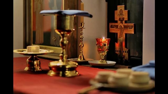 ТРИ КАНОНА СОВМЕЩЕННЫЕ КО ПРИЧАСТИЮ