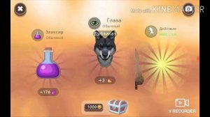 99% рабочий способ на Wild club скины и Мистику!