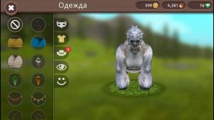 Куда пропала СИНИЧКА? WildCraft