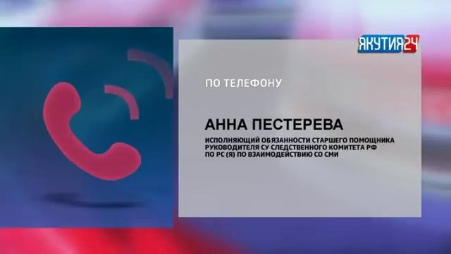 Трехлетний ребенок в 40-градусный мороз бегал раздетый в Якутске и получил обморожение ног смотреть онлайн