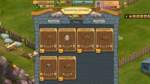 Делаем энергию в игре  Клондайк
