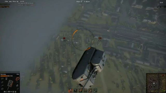 Maus летает в небесах! смотреть онлайн