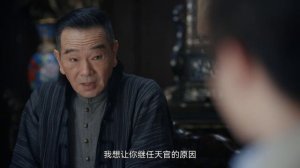 Затерянные в горах Куньлунь 1 сезон 26 серия