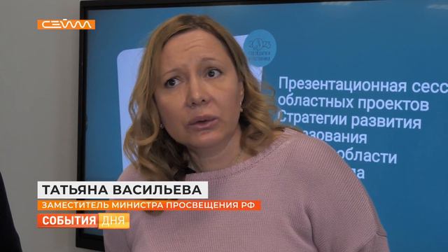 Заместитель министра просвещения РФ посетила Горшеченскую школу смотреть онлайн