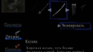 Silent Hill 3 - Возвращение в Сайлент Хилл