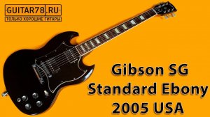 Стандарт на века Gibson SG Standard Ebony 2005 USA
