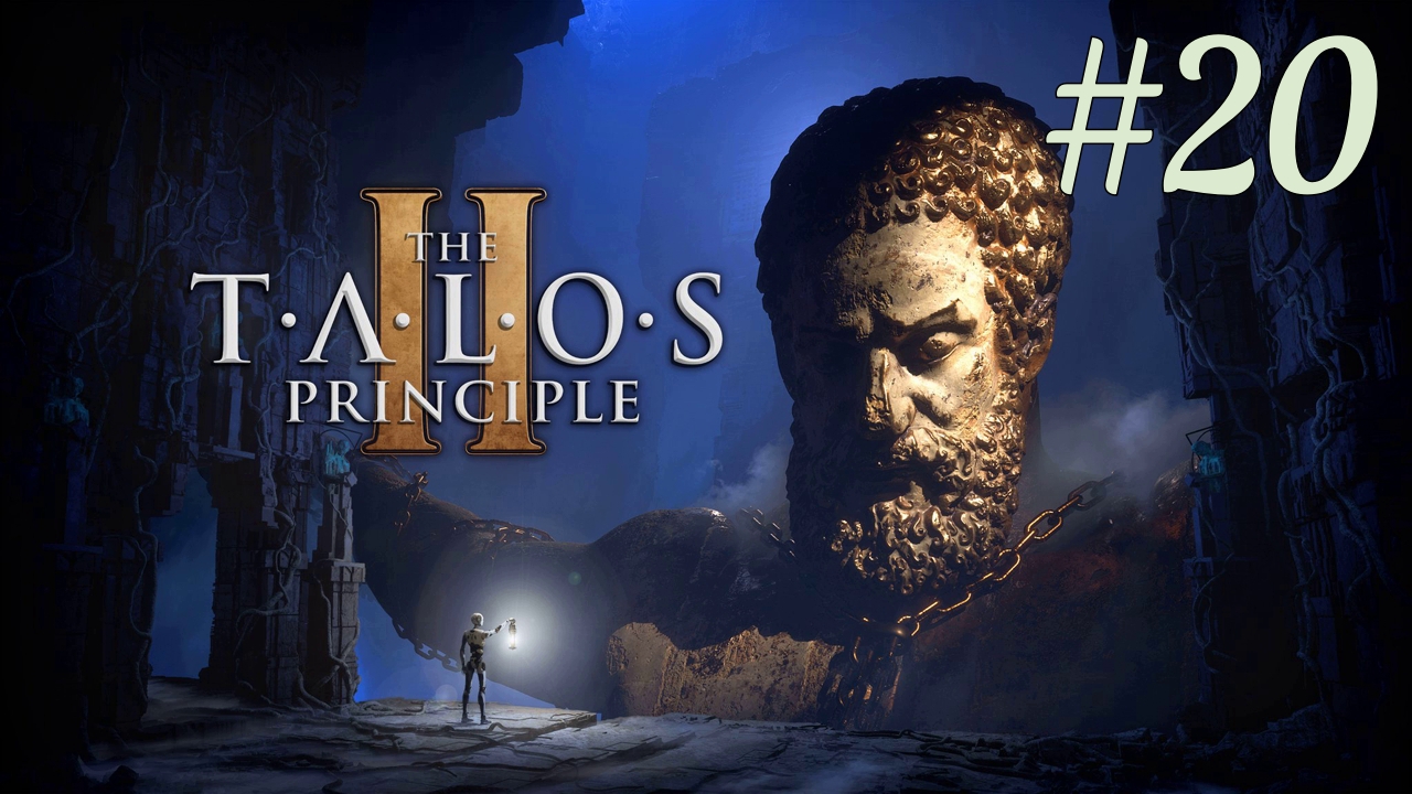 Зелёный каньон (часть 1) ► The Talos Principle 2 #20