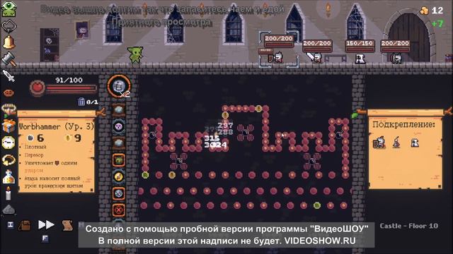 Пеглин - Что-то новое и интересное (Peglin) смотреть онлайн