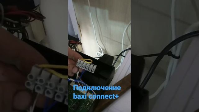 Установка управления котлом wifi,своими руками. экономия 10т.р