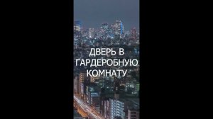 Дверь в гардеробную комнату - жалюзийная двустворчатая дверь