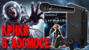 ХОРРОР PS2 С УПРАВЛЕНИЕМ ГОЛОСОМ 👑 Lifeline Обзор (2024)