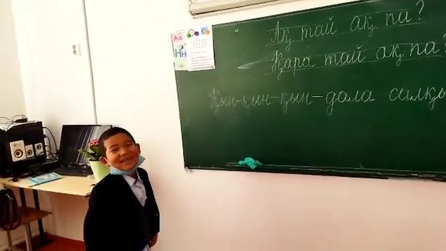 дамир русский язык смотреть онлайн