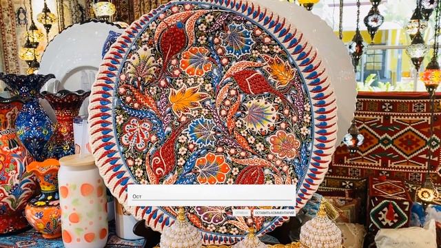 Турецкая посуда /  Искусство турецкой керамики  #Кухня #Foodieel
