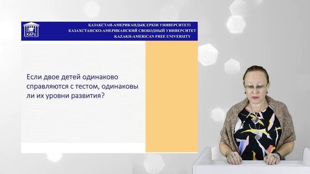 10. Теория социального взаимодействия