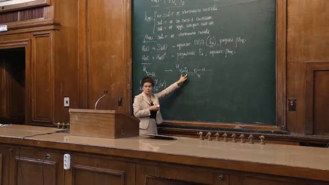 Новаковская Ю. В. - Строение молекул - Молекулярные состояния смотреть онлайн