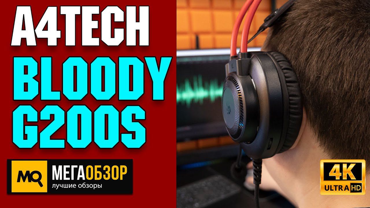 A4Tech Bloody G200S обзор. Игровые наушники с однонаправленным микрофоном