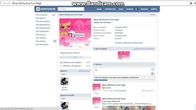 [MK]Как вставить ссылку в смайлик в вк смотреть онлайн