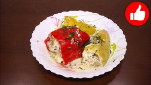 ВКУСНЫЙ ФАРШИРОВАННЫЙ ПЕРЕЦ В МУЛЬТИВАРКЕ, РЕЦЕПТ ПЕРЦА #РЕЦЕПТЫ ДЛЯ МУЛЬТИВАРКИ | МУЛЬТИВАРКА