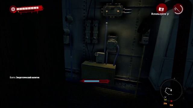 Dead Island Riptide-часть 1