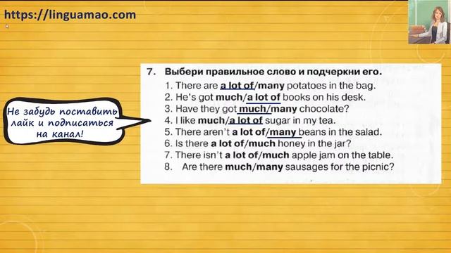 Spotlight 4 класс Сборник упражнений страница 48 номер 7 ГДЗ решебник смотреть онлайн