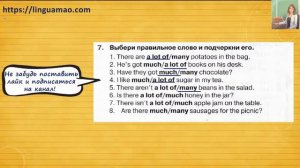 Spotlight 4 класс Сборник упражнений страница 48 номер 7 ГДЗ решебник