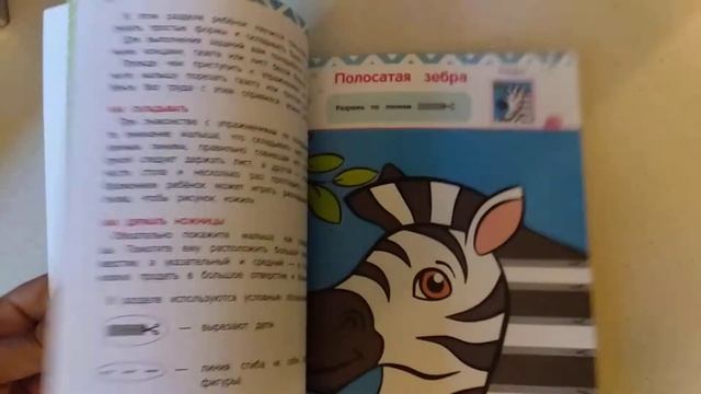 Вырезаем, клеим, красим смотреть онлайн