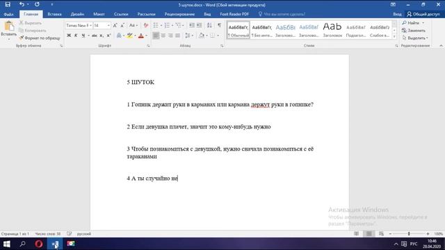 Придумываем 5 Шуток смотреть онлайн
