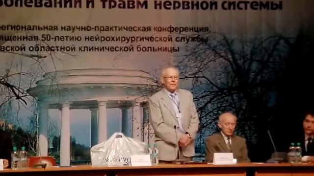 Поздравление нерохирургов Кирова смотреть онлайн