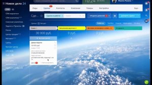 Как настроить и вывести нужные поля в канбане сделок CRM в Битрикс24 (Вебфлай)