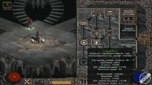 ( Не актуален ) Diablo 2: билд ассасинка молниевая трапсиканка  (assassin trap)