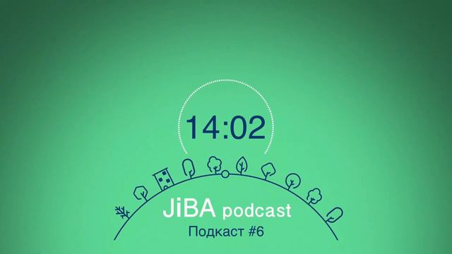 Episode #6 Способ восприятия информации, хранения и воспроизведения с точки зрения творчества