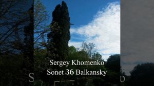 Sonet 36 Balkansky