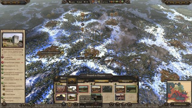 З.Р.И. прохождение Total War Attila с модом Bellum Civile 0.6.1. Легенда.#13 смотреть онлайн