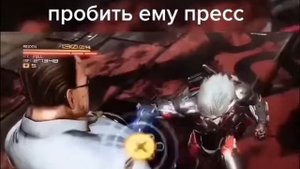 Батя попросил пробить пресс