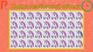 Найдите смайлик, который отличается от остальных Насколько хорошее у вас зрение