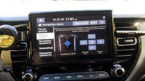 Полезные опции на новом Hyundai Solaris 2020