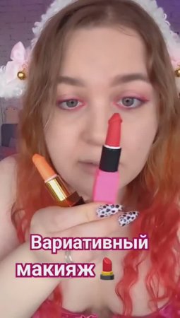 АСМР Сделаю индивидуальный макияж каждому 💄