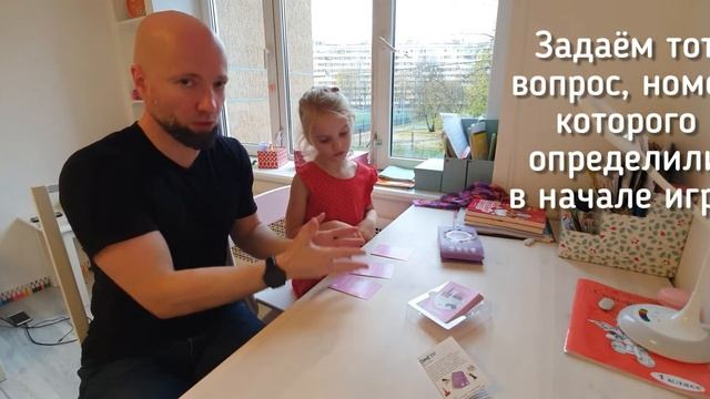 Обзор игры "Странометр: города России".  #странометр #настольныеигры #обзор #детскиеигры #рецензия
