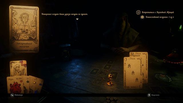 Hand of Fate 2 - Прохождение игры #3 | Вот это лось! смотреть онлайн