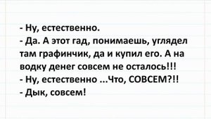Жена в стрингах на пляже произвела фурор. Подборка веселых анекдотов! #анекдоты #юмор