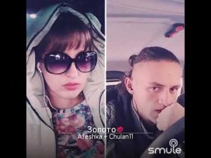 Злая так.