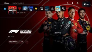 ? Как делиться играми с PS4 на PS5 и наоборот?  ?