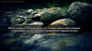 Эмоциональное чтение Корана!