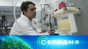 «Сегодня»: 16 января 2023 года. 13:00 | Выпуск новостей | Новости НТВ